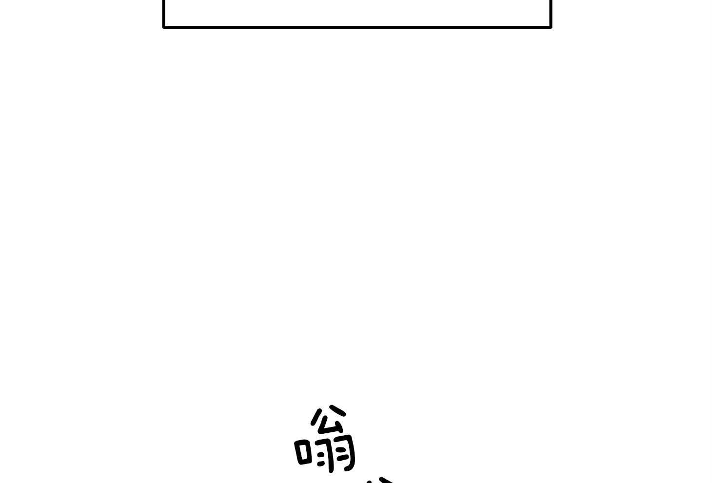 《恶魔之语》漫画最新章节第36话 我送你过去免费下拉式在线观看章节第【44】张图片