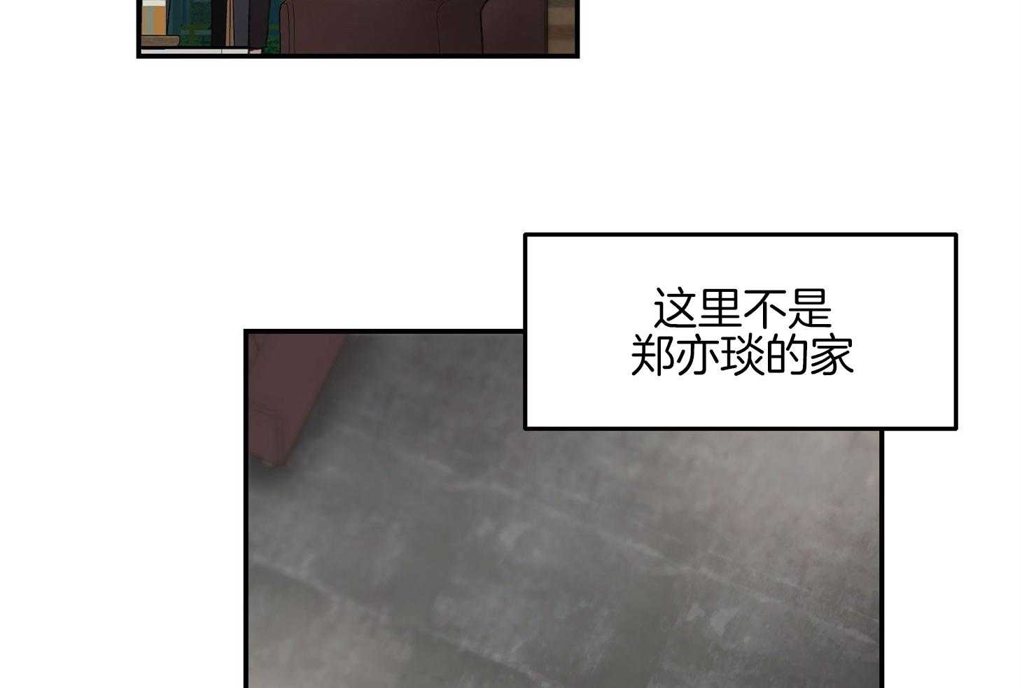 《恶魔之语》漫画最新章节第37话 要打糕吗免费下拉式在线观看章节第【77】张图片