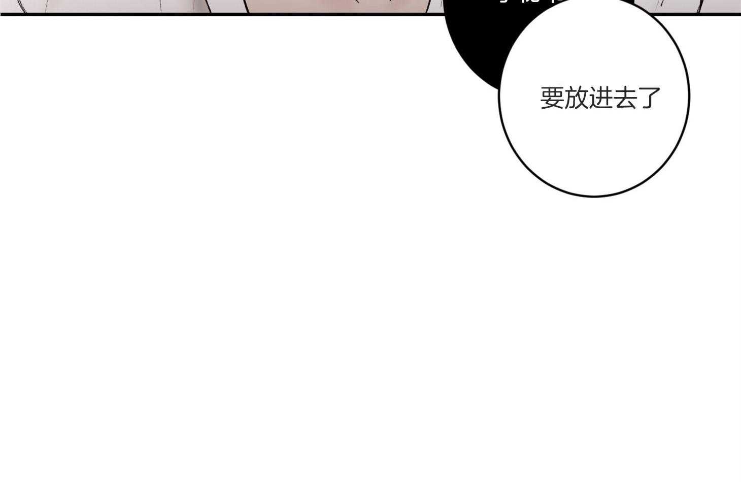 《恶魔之语》漫画最新章节第38话 更喜欢在上面免费下拉式在线观看章节第【4】张图片