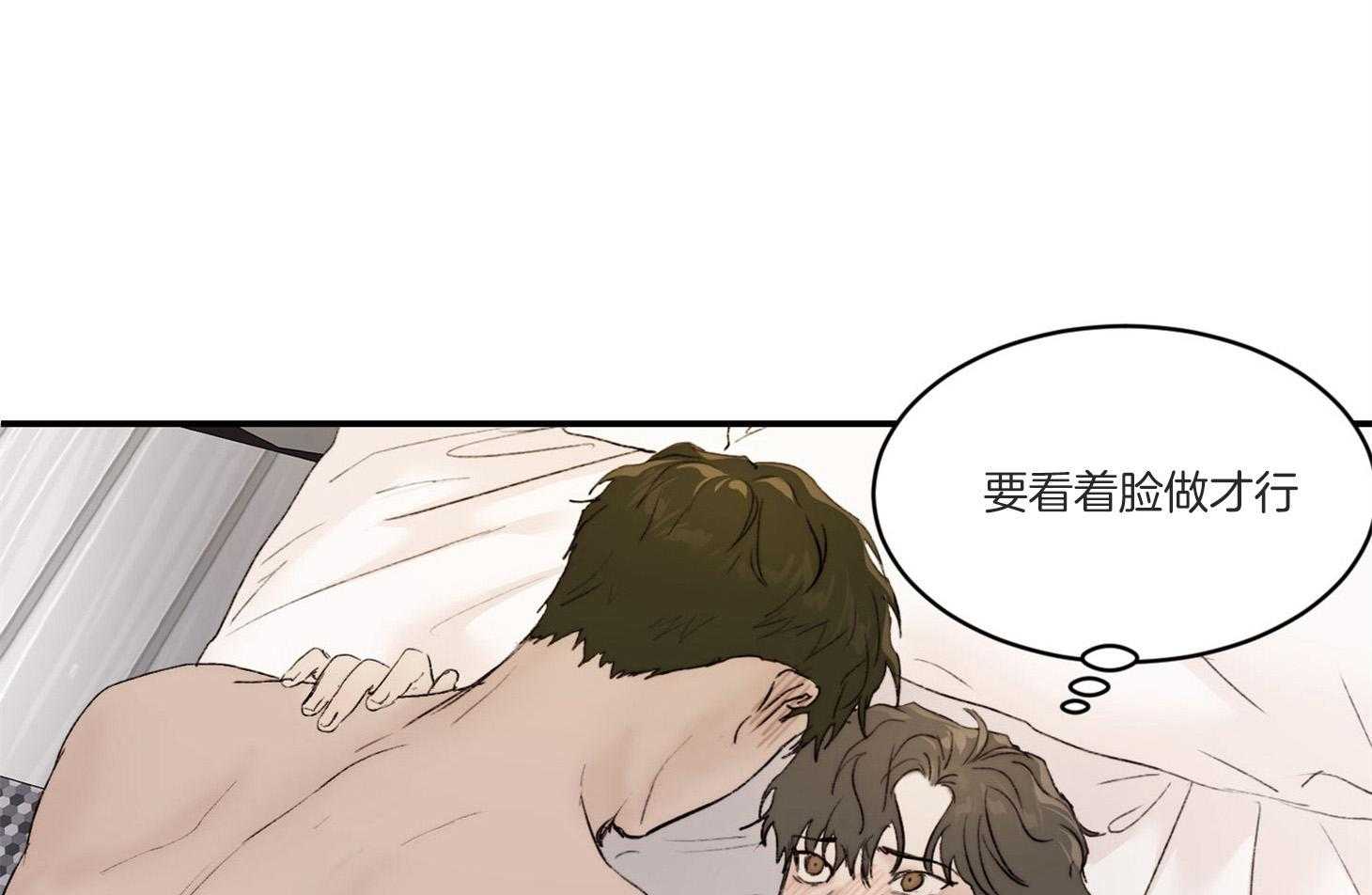 《恶魔之语》漫画最新章节第39话 有喜欢的人了免费下拉式在线观看章节第【59】张图片