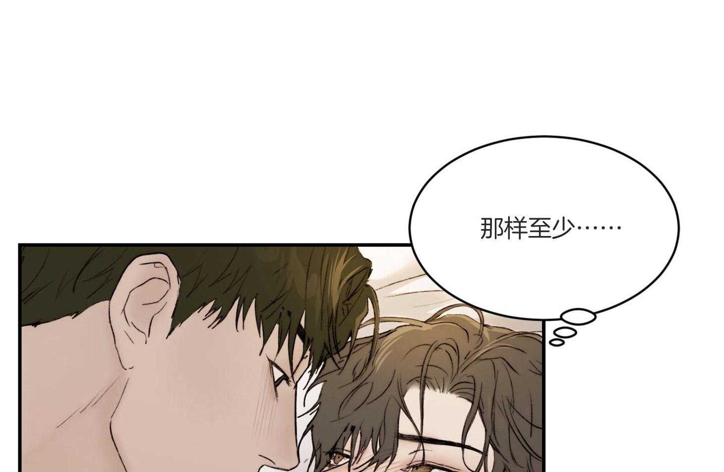 《恶魔之语》漫画最新章节第39话 有喜欢的人了免费下拉式在线观看章节第【57】张图片