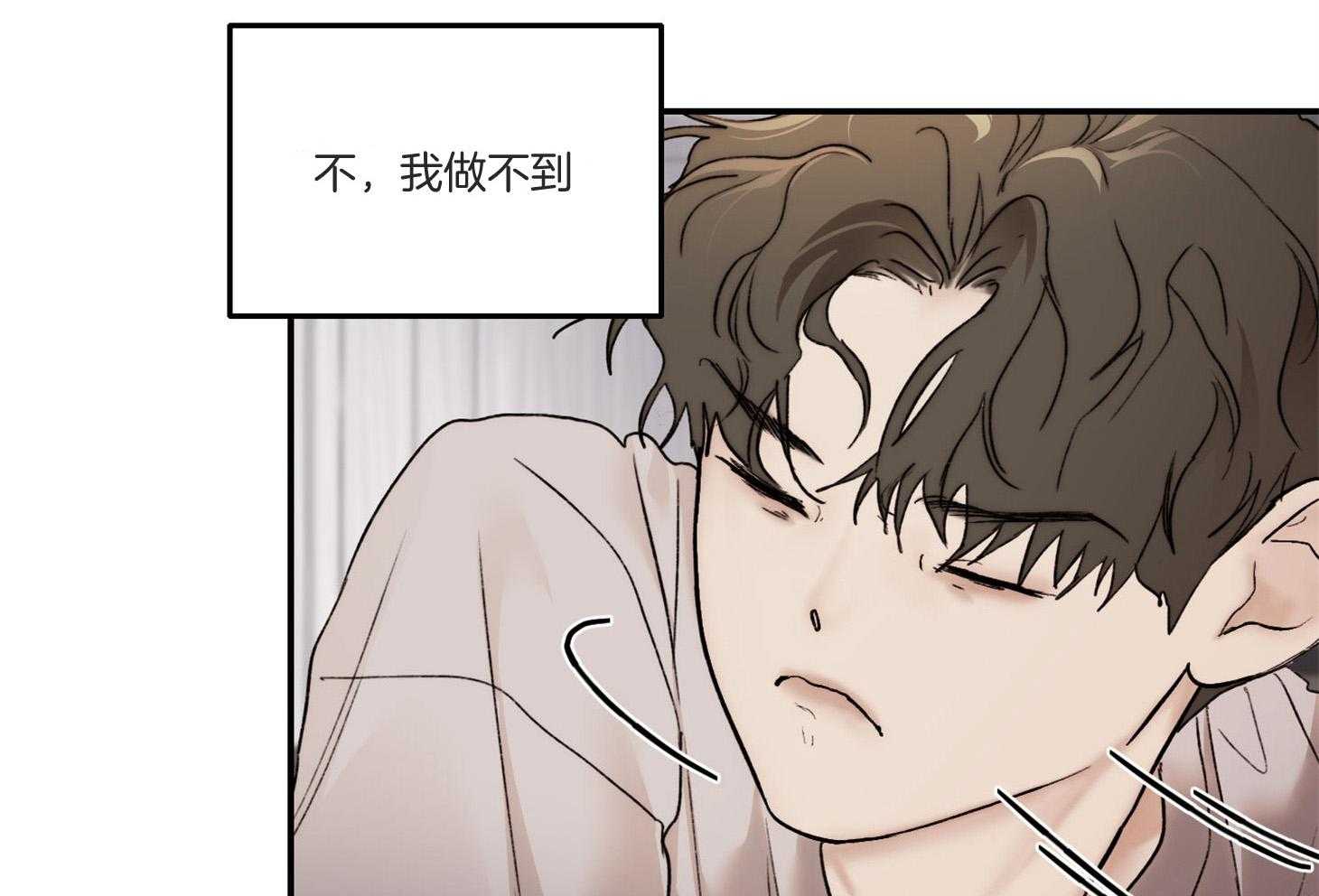 《恶魔之语》漫画最新章节第40话 这不是闭嘴的时候免费下拉式在线观看章节第【36】张图片