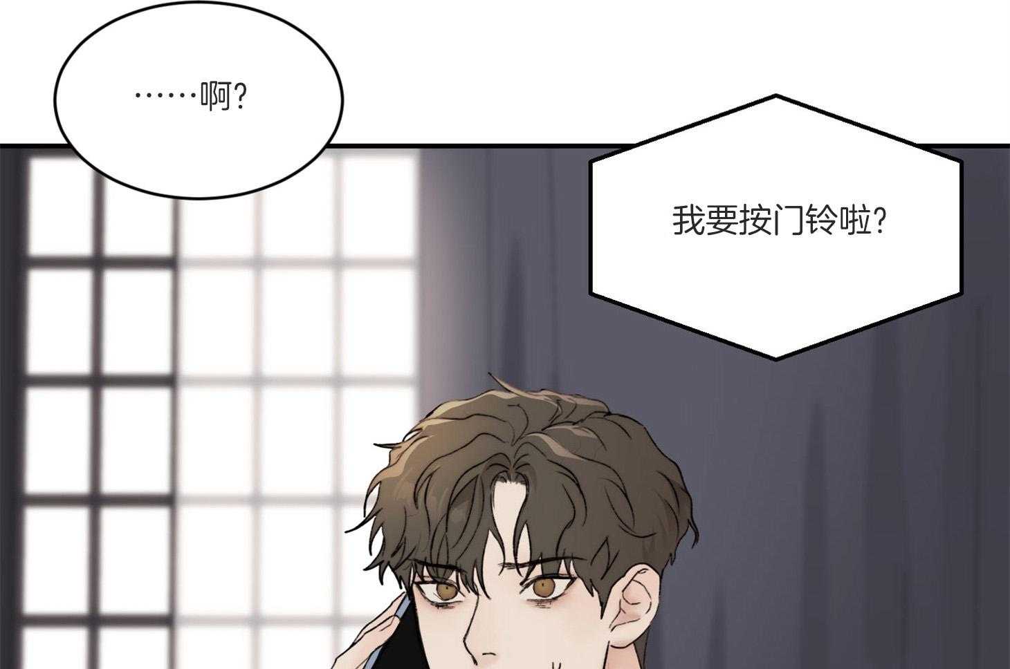 《恶魔之语》漫画最新章节第40话 这不是闭嘴的时候免费下拉式在线观看章节第【6】张图片