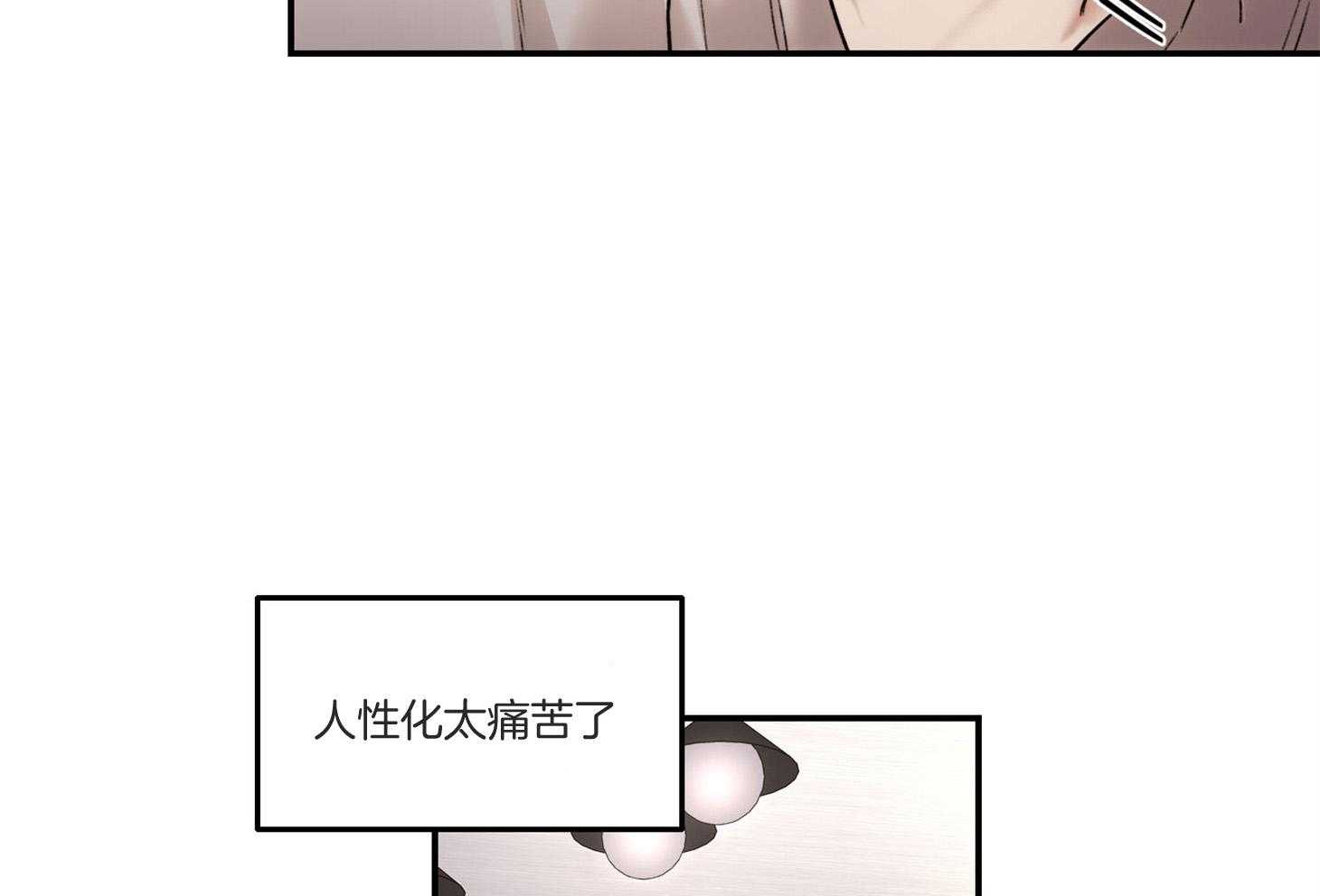 《恶魔之语》漫画最新章节第40话 这不是闭嘴的时候免费下拉式在线观看章节第【35】张图片