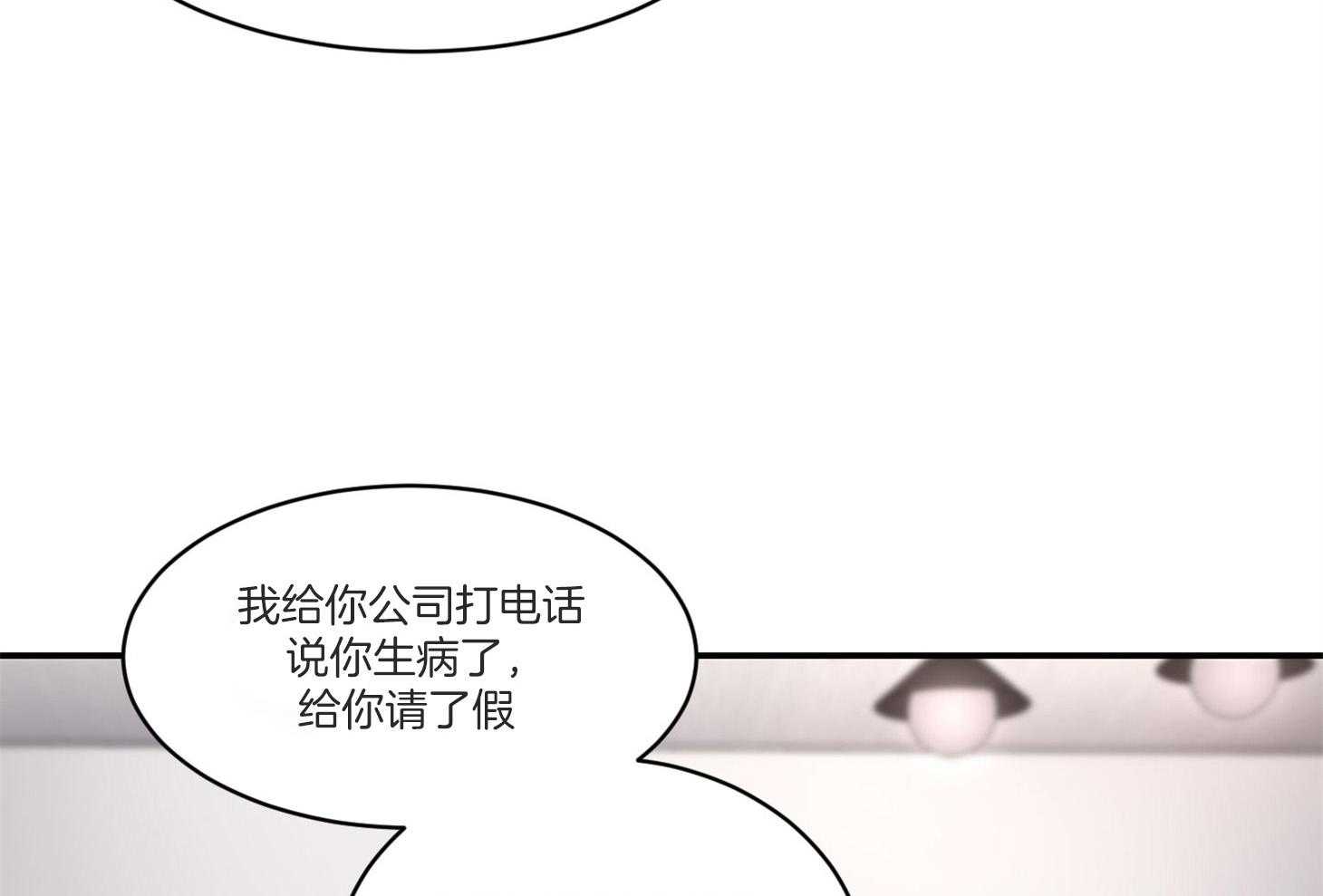 《恶魔之语》漫画最新章节第40话 这不是闭嘴的时候免费下拉式在线观看章节第【65】张图片