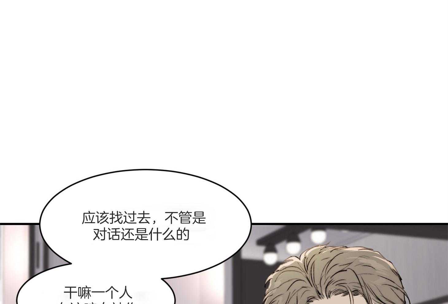 《恶魔之语》漫画最新章节第40话 这不是闭嘴的时候免费下拉式在线观看章节第【79】张图片