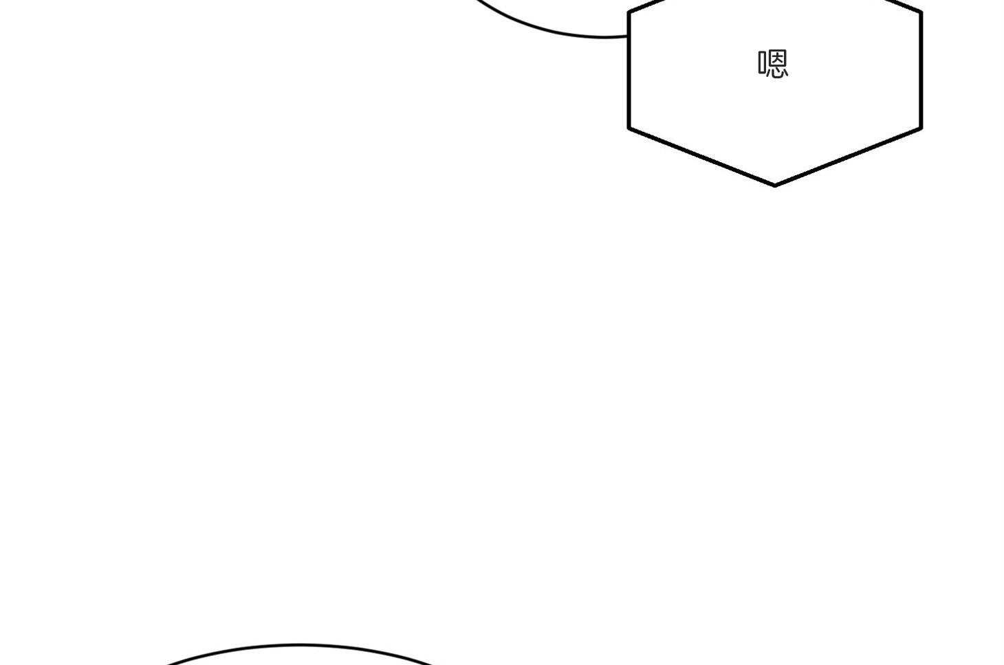 《恶魔之语》漫画最新章节第40话 这不是闭嘴的时候免费下拉式在线观看章节第【13】张图片