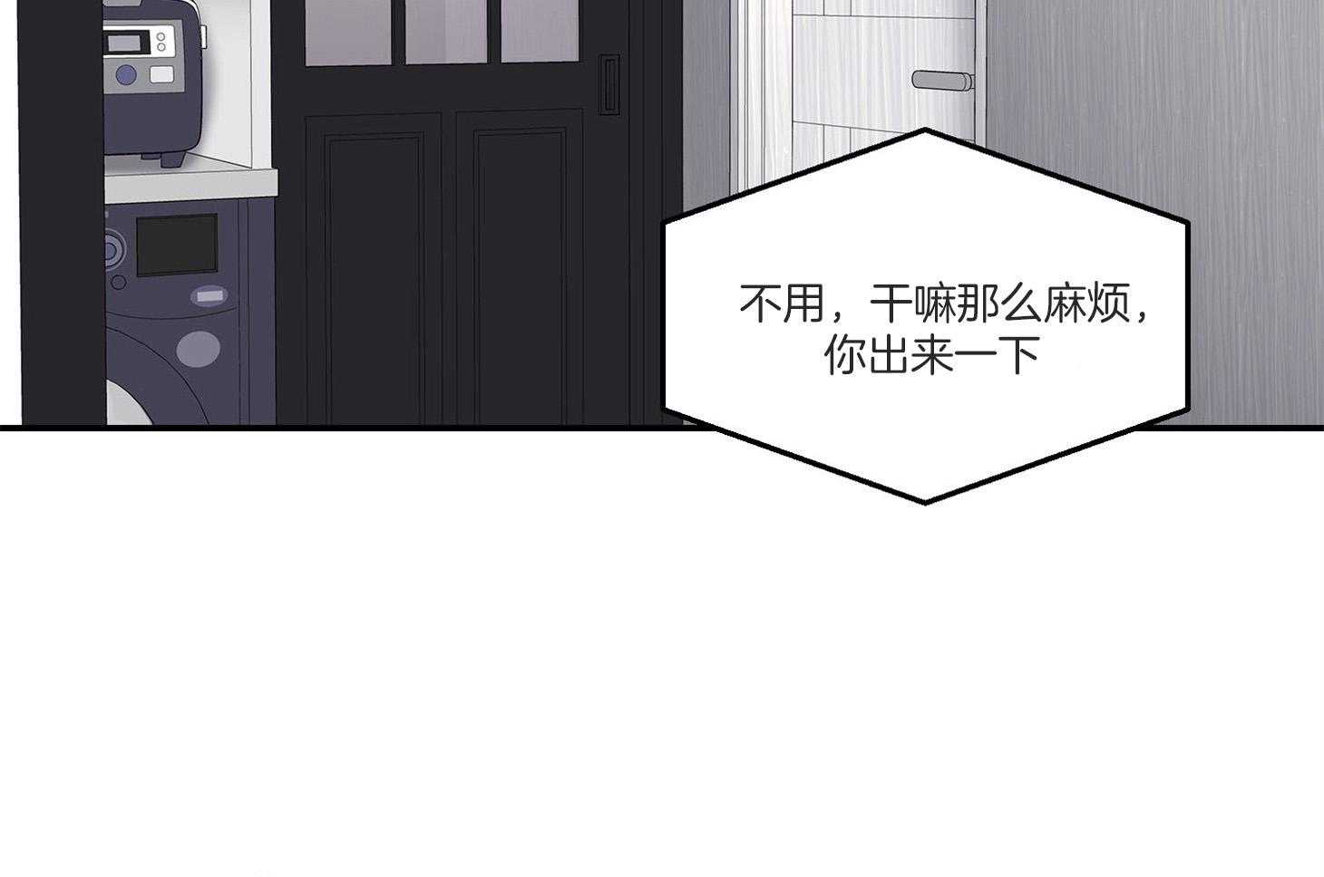 《恶魔之语》漫画最新章节第40话 这不是闭嘴的时候免费下拉式在线观看章节第【7】张图片