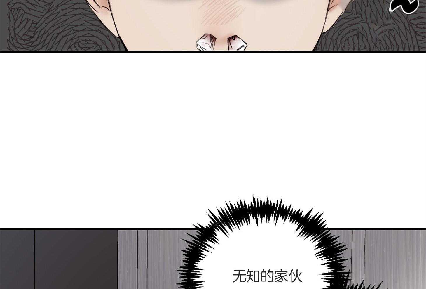 《恶魔之语》漫画最新章节第40话 这不是闭嘴的时候免费下拉式在线观看章节第【69】张图片