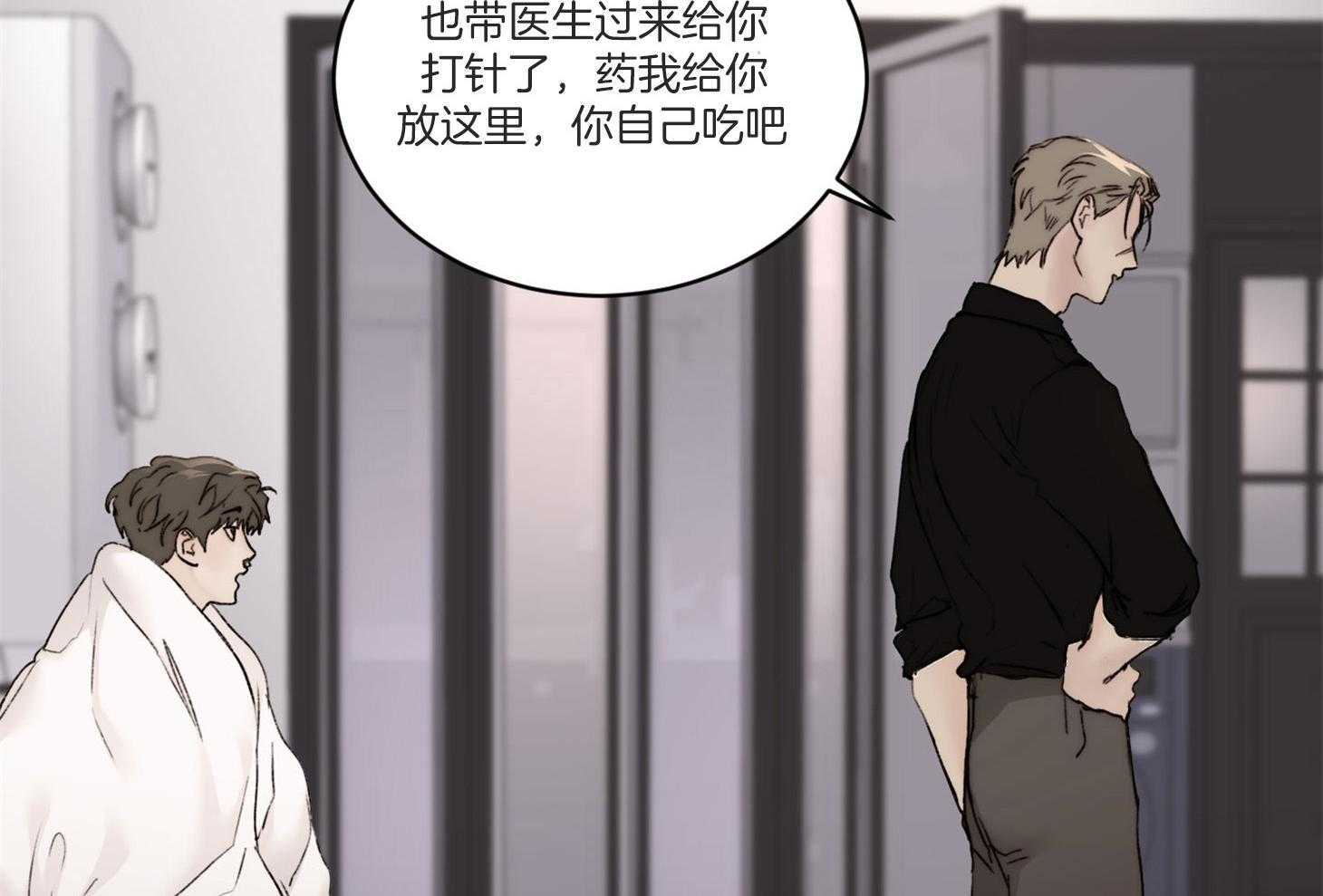 《恶魔之语》漫画最新章节第40话 这不是闭嘴的时候免费下拉式在线观看章节第【64】张图片