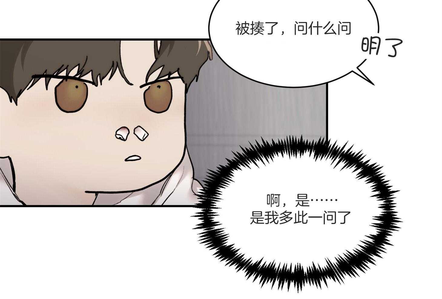 《恶魔之语》漫画最新章节第40话 这不是闭嘴的时候免费下拉式在线观看章节第【60】张图片