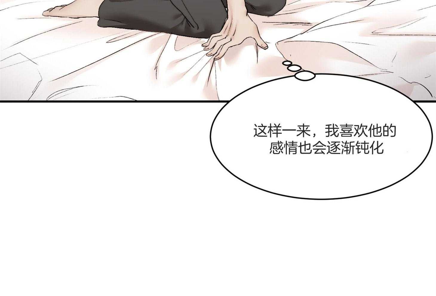 《恶魔之语》漫画最新章节第40话 这不是闭嘴的时候免费下拉式在线观看章节第【37】张图片