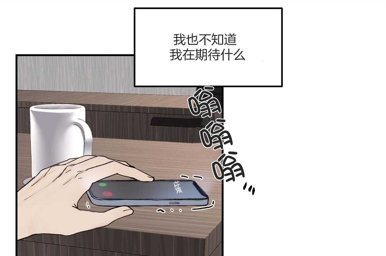 《恶魔之语》漫画最新章节第40话 这不是闭嘴的时候免费下拉式在线观看章节第【25】张图片