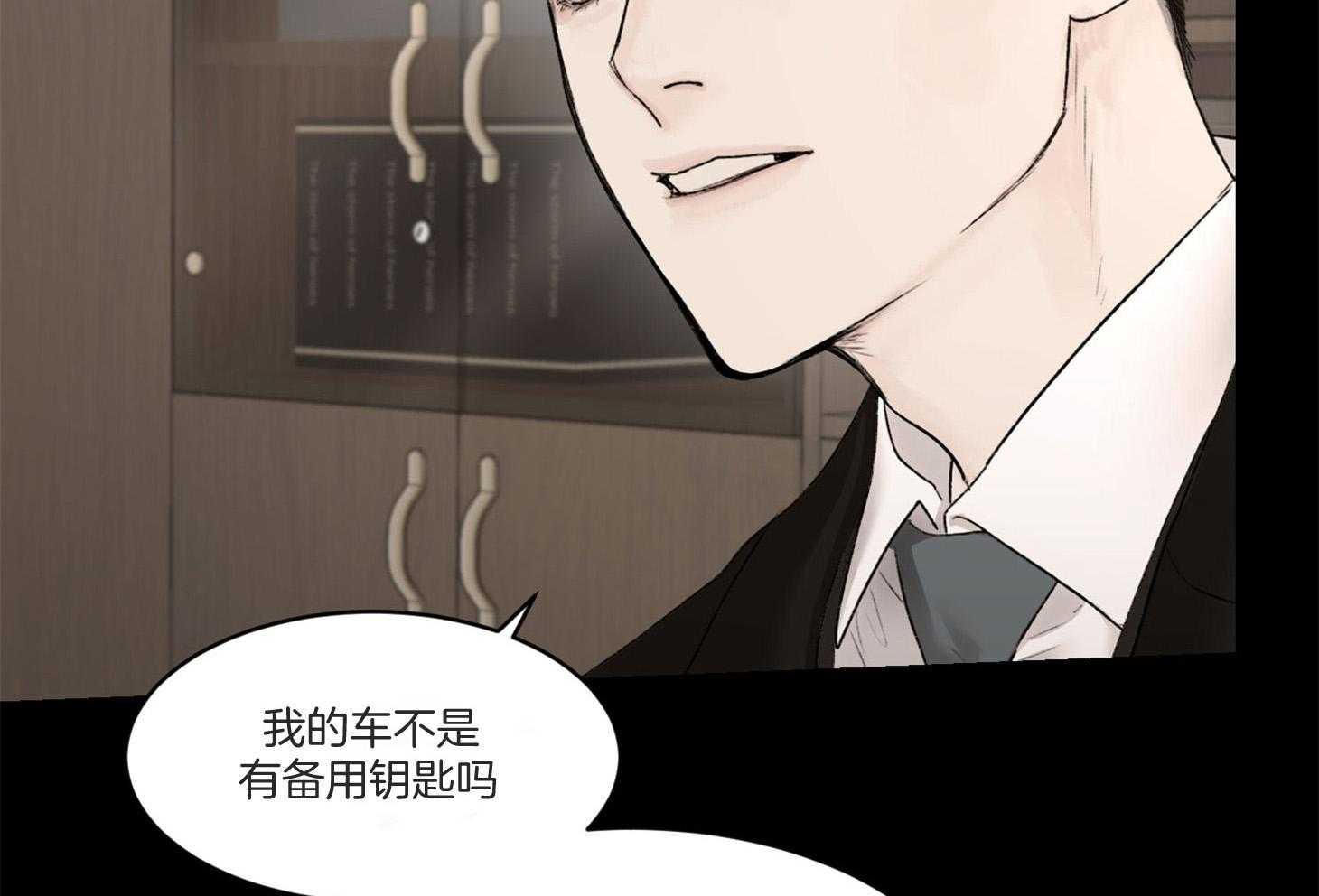 《恶魔之语》漫画最新章节第40话 这不是闭嘴的时候免费下拉式在线观看章节第【46】张图片