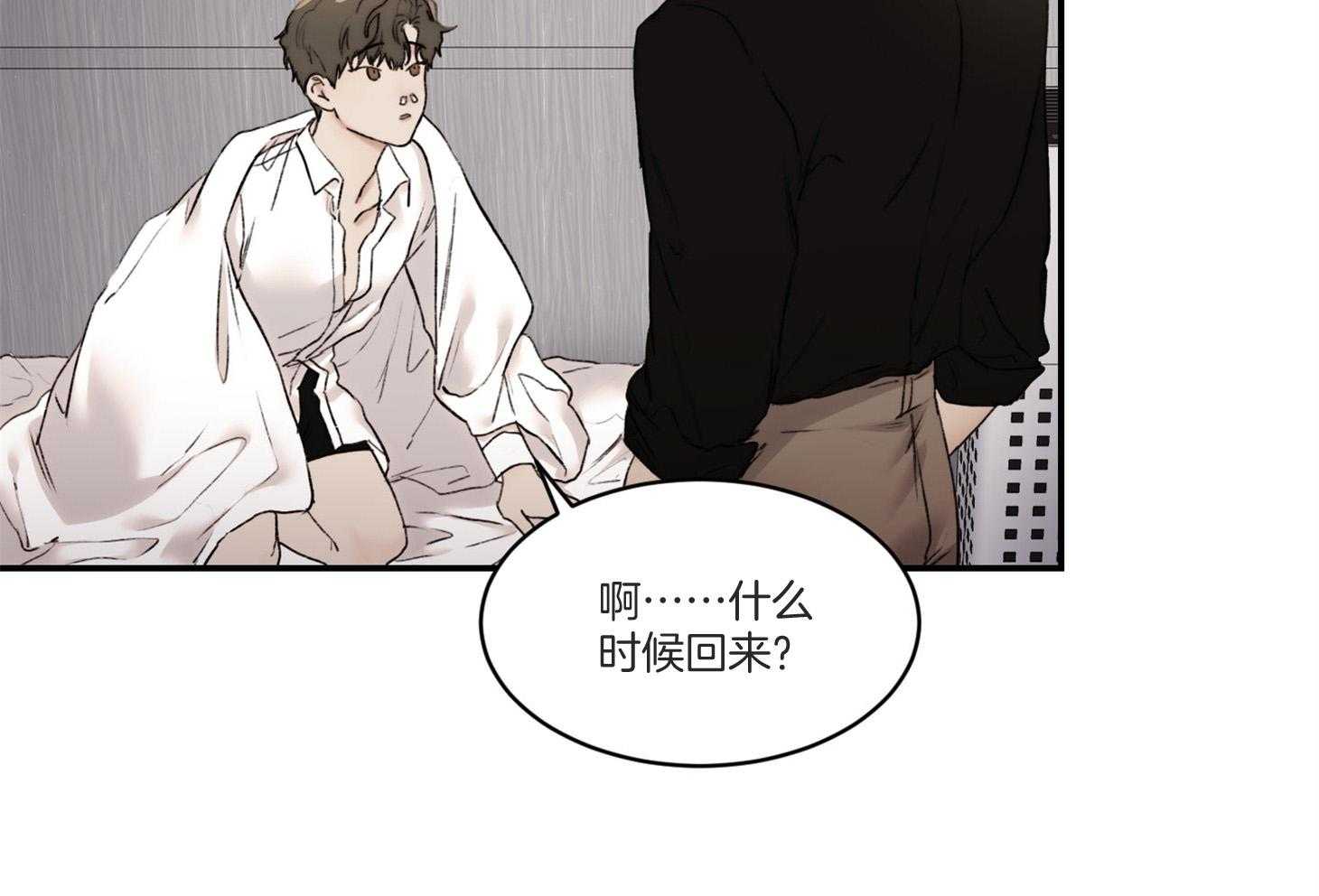 《恶魔之语》漫画最新章节第40话 这不是闭嘴的时候免费下拉式在线观看章节第【53】张图片