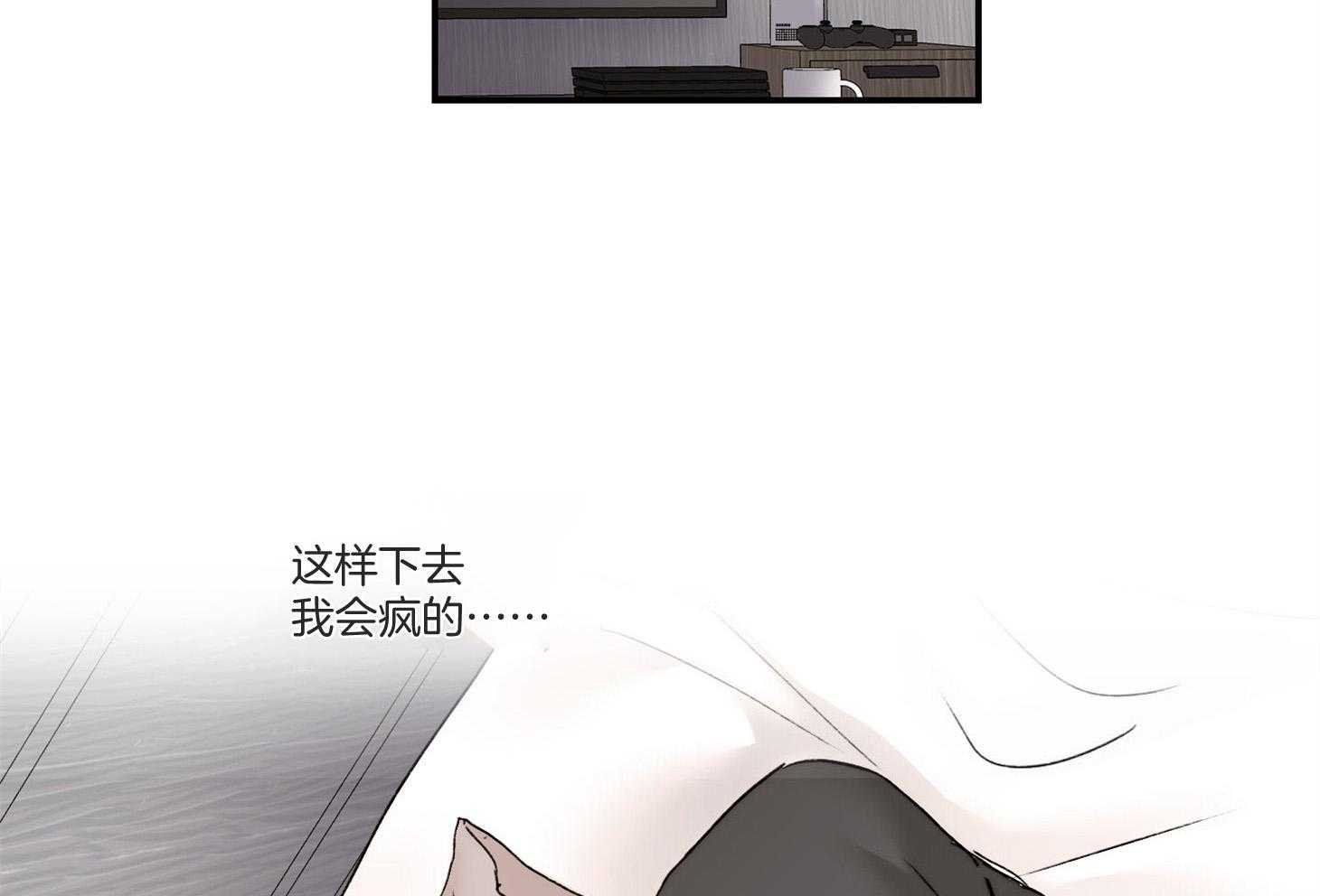 《恶魔之语》漫画最新章节第40话 这不是闭嘴的时候免费下拉式在线观看章节第【33】张图片