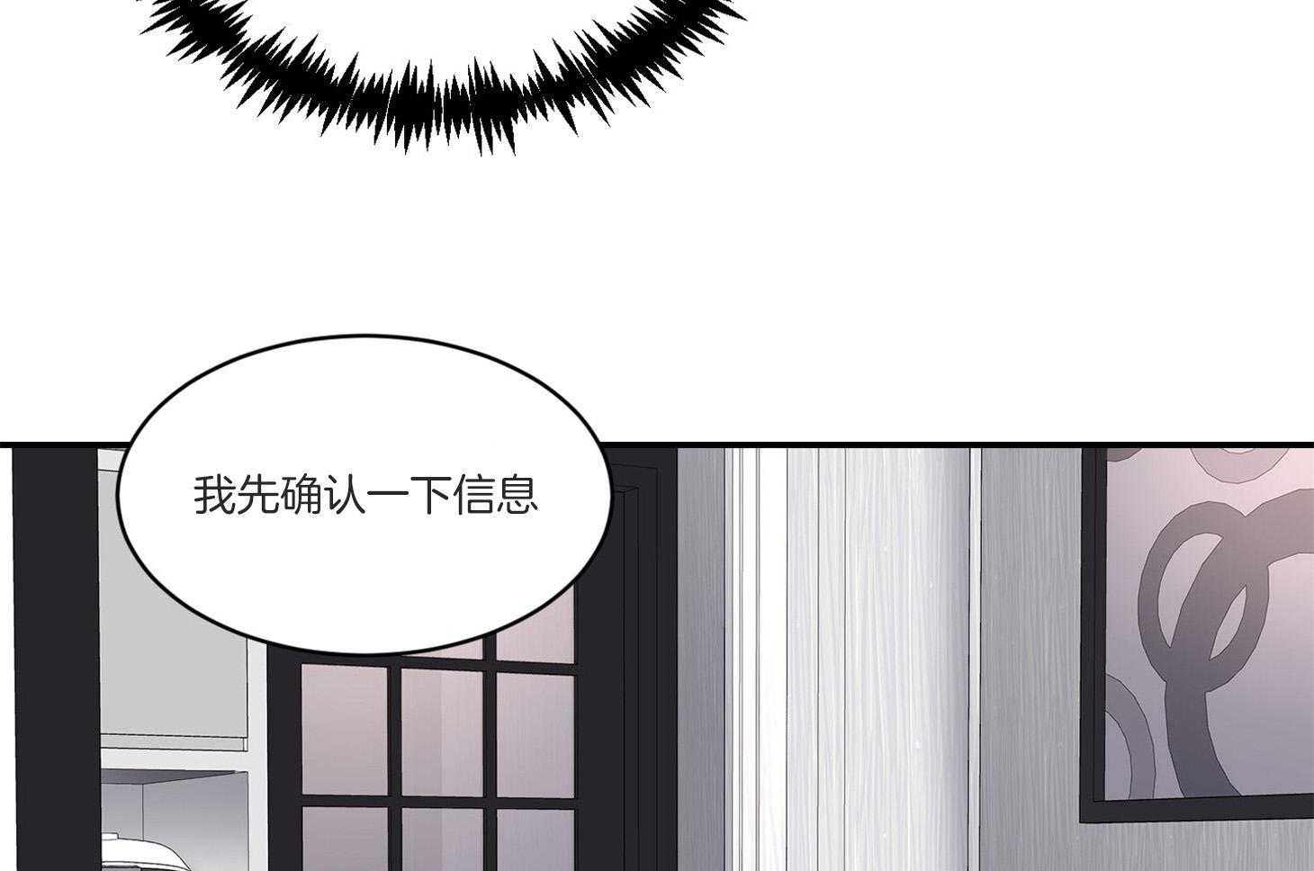 《恶魔之语》漫画最新章节第40话 这不是闭嘴的时候免费下拉式在线观看章节第【8】张图片