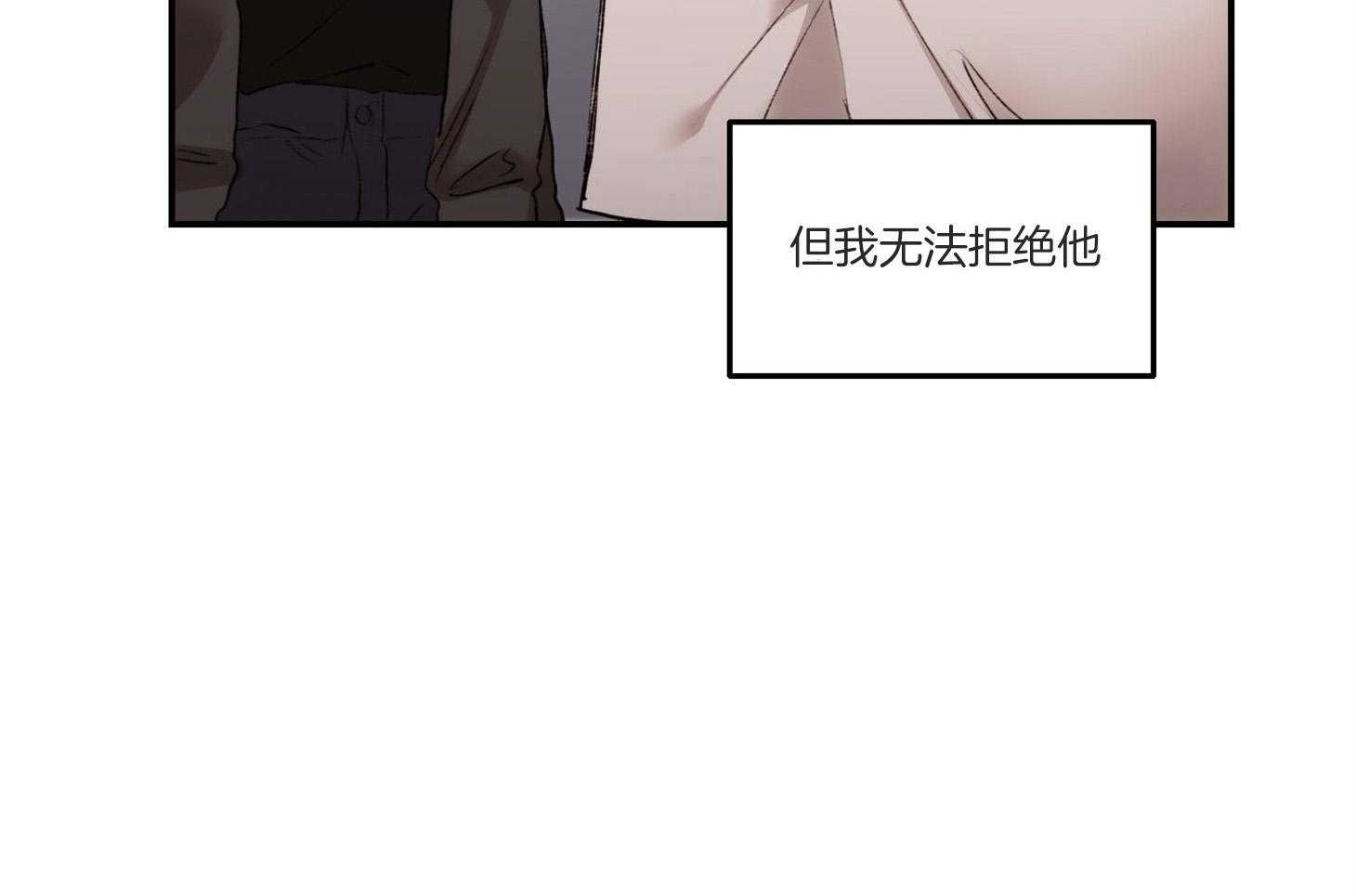 《恶魔之语》漫画最新章节第41话 怎么能拒绝这个人呢免费下拉式在线观看章节第【8】张图片