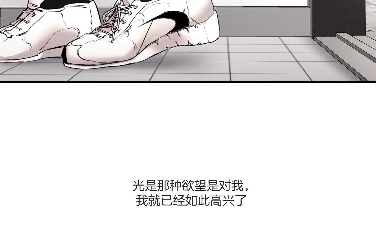 《恶魔之语》漫画最新章节第41话 怎么能拒绝这个人呢免费下拉式在线观看章节第【6】张图片