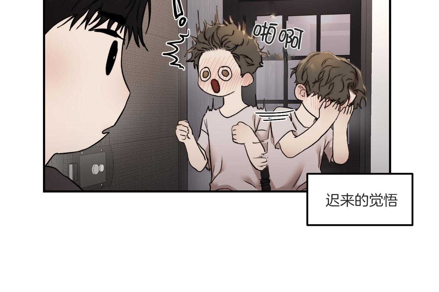 《恶魔之语》漫画最新章节第41话 怎么能拒绝这个人呢免费下拉式在线观看章节第【34】张图片