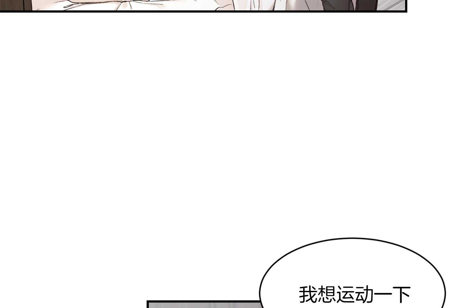 《恶魔之语》漫画最新章节第42话 我想运动一下免费下拉式在线观看章节第【54】张图片