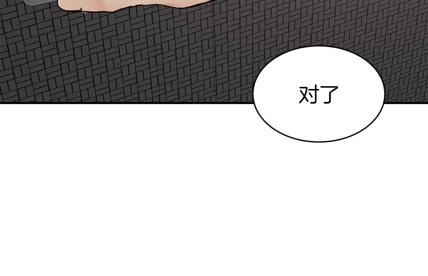 《恶魔之语》漫画最新章节第43话 要经常通风免费下拉式在线观看章节第【4】张图片