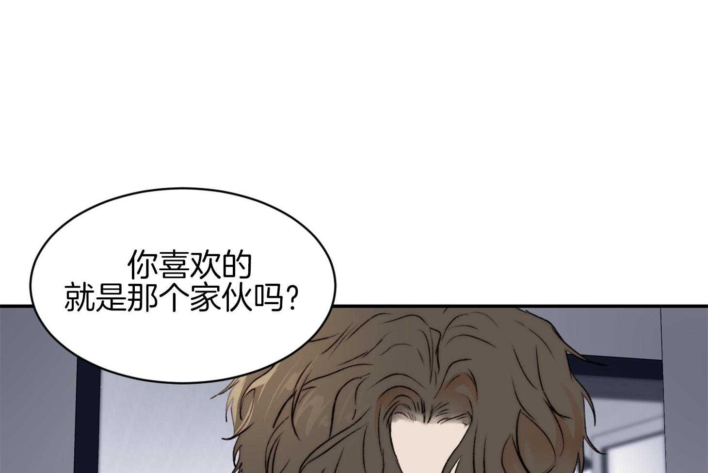 《恶魔之语》漫画最新章节第43话 要经常通风免费下拉式在线观看章节第【17】张图片