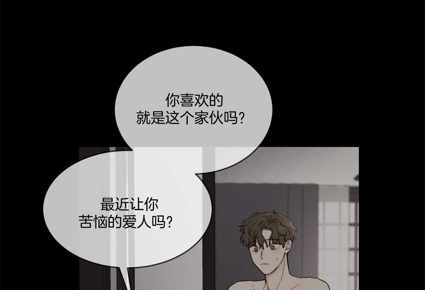 《恶魔之语》漫画最新章节第44话 大哥会想什么呢免费下拉式在线观看章节第【32】张图片