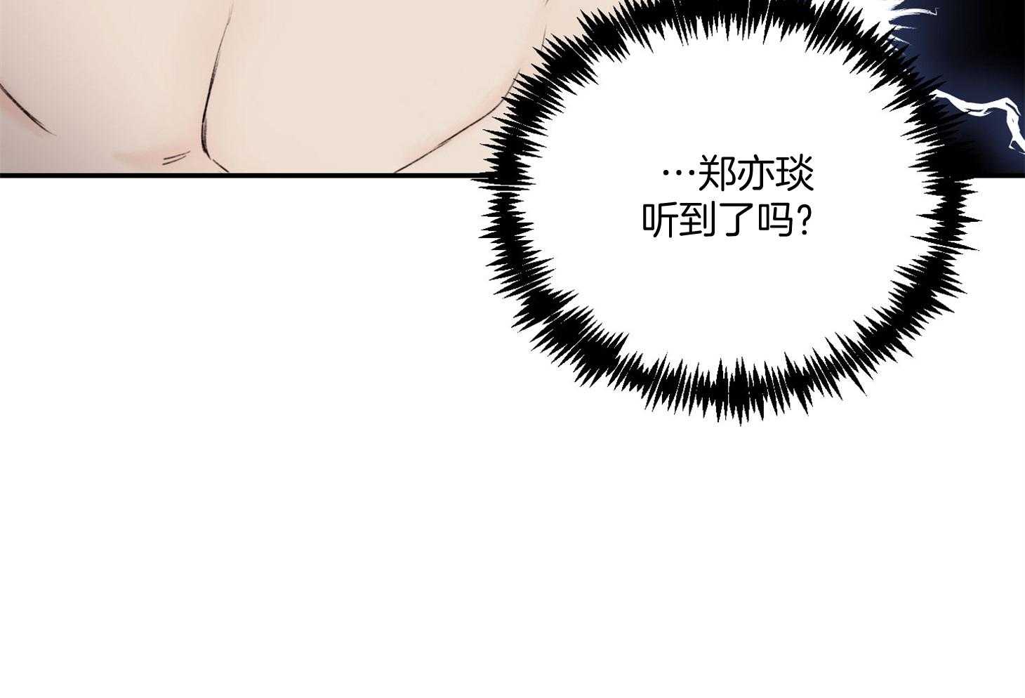 《恶魔之语》漫画最新章节第44话 大哥会想什么呢免费下拉式在线观看章节第【29】张图片