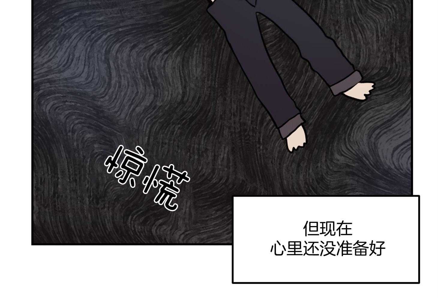 《恶魔之语》漫画最新章节第44话 大哥会想什么呢免费下拉式在线观看章节第【27】张图片