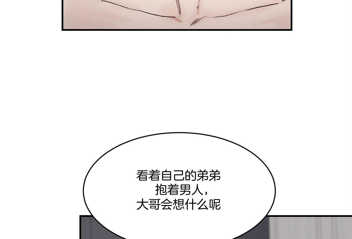 《恶魔之语》漫画最新章节第44话 大哥会想什么呢免费下拉式在线观看章节第【3】张图片