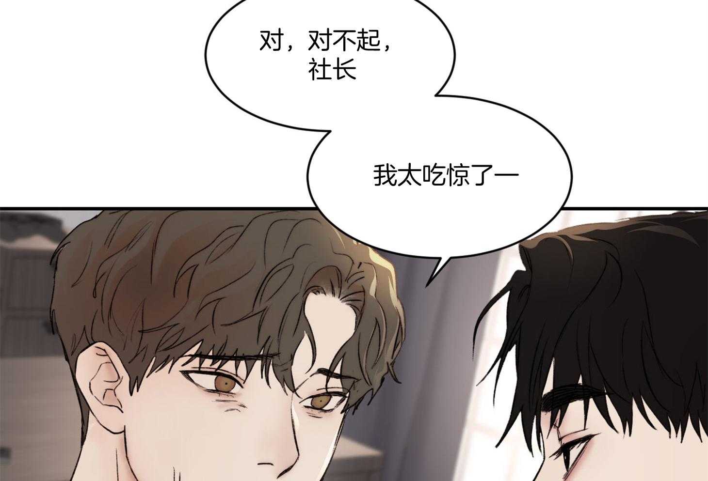 《恶魔之语》漫画最新章节第44话 大哥会想什么呢免费下拉式在线观看章节第【11】张图片