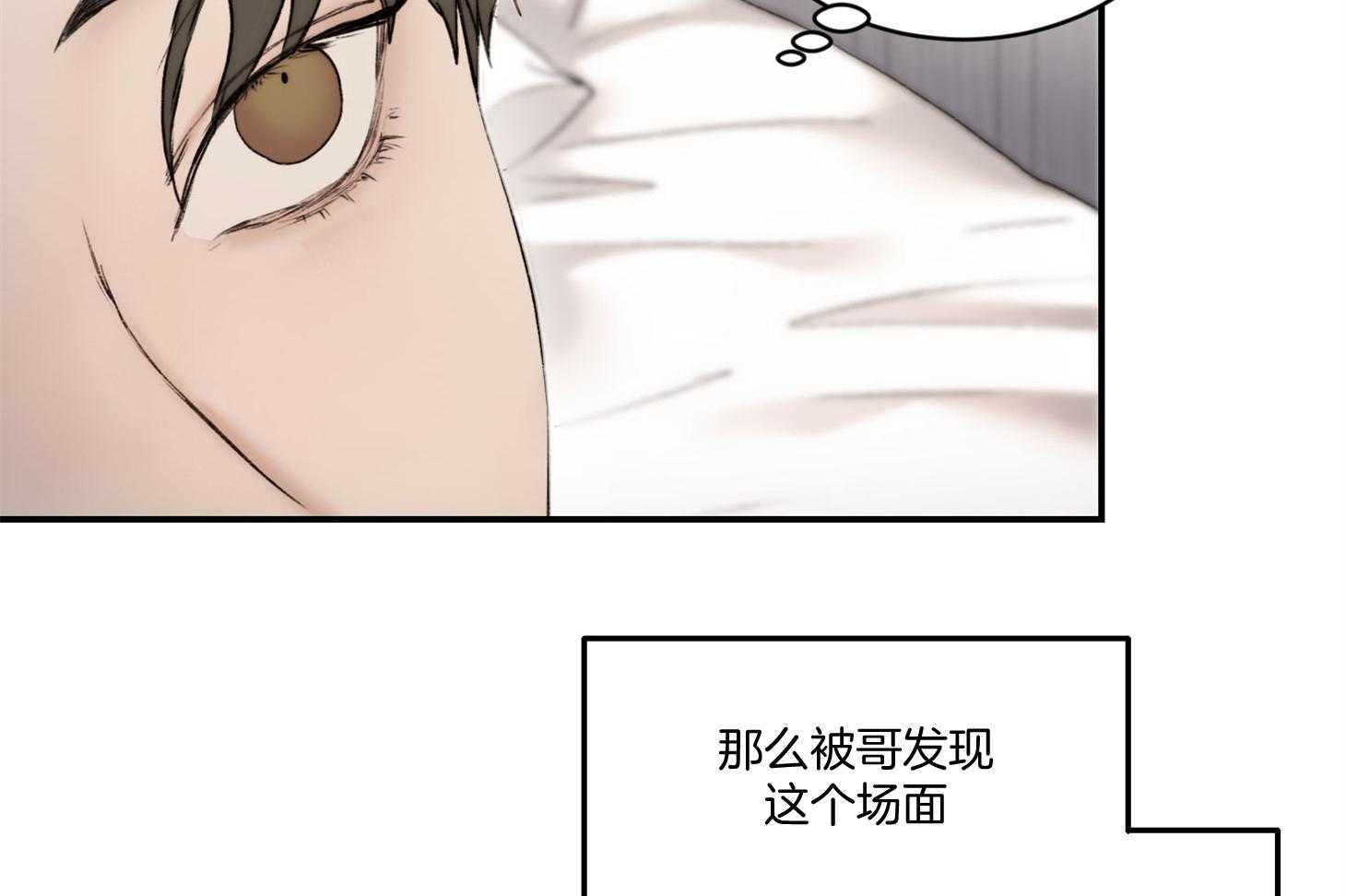 《恶魔之语》漫画最新章节第45话 要不要把之前的做完免费下拉式在线观看章节第【33】张图片