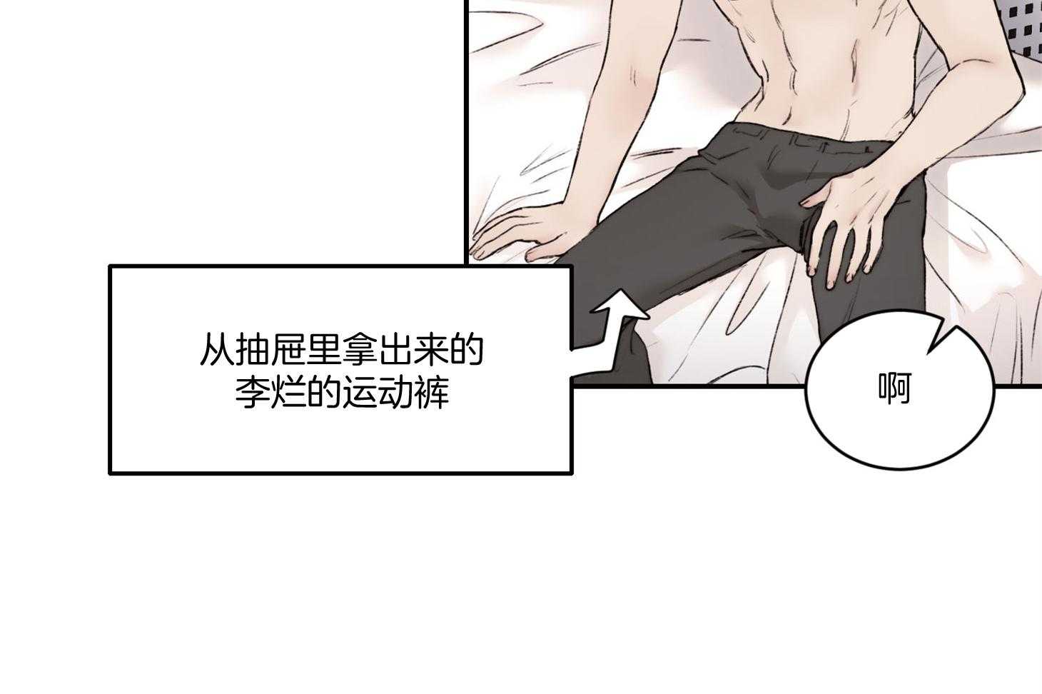 《恶魔之语》漫画最新章节第45话 要不要把之前的做完免费下拉式在线观看章节第【28】张图片