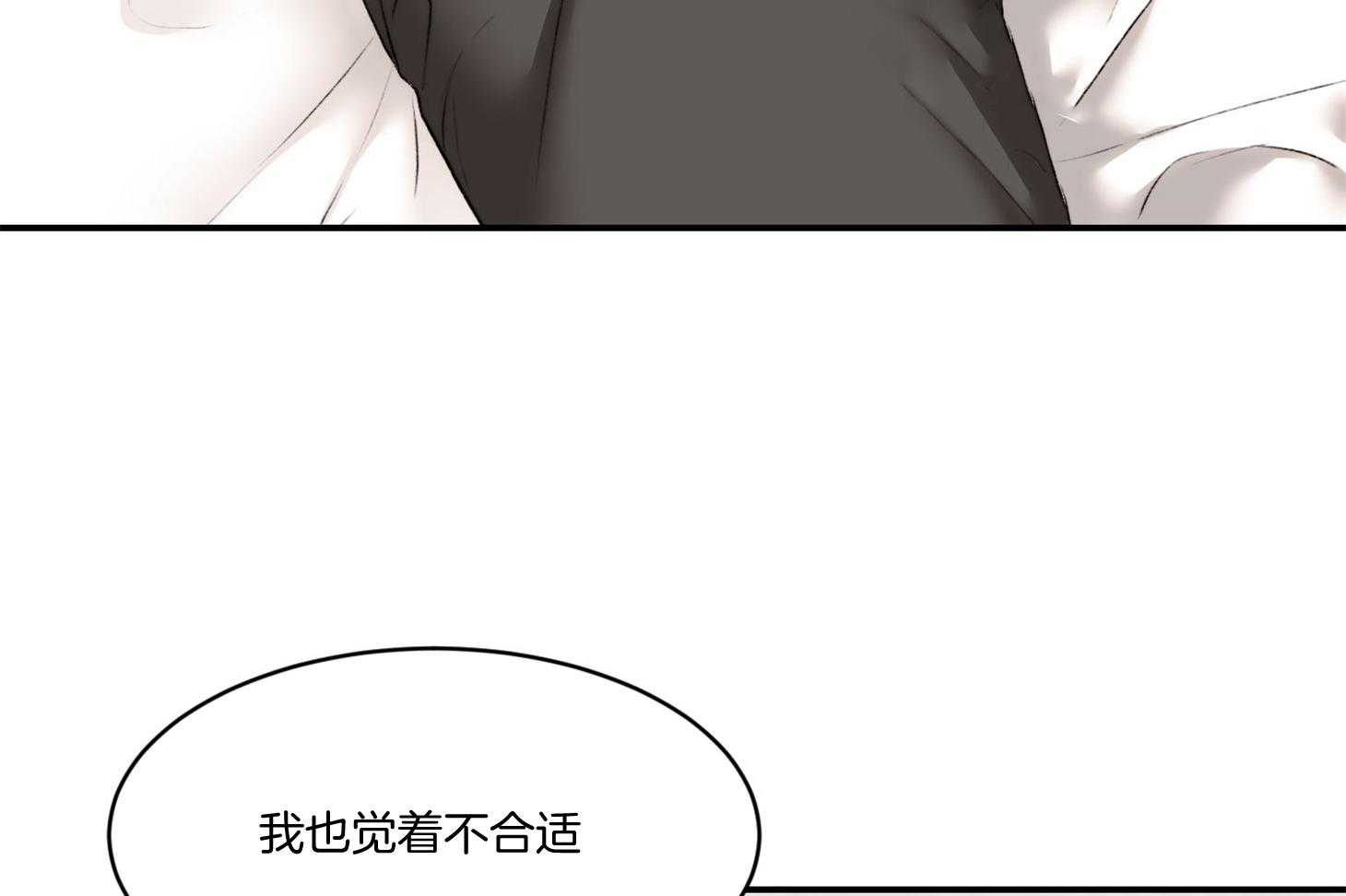 《恶魔之语》漫画最新章节第45话 要不要把之前的做完免费下拉式在线观看章节第【36】张图片