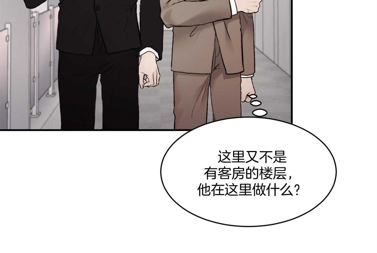 《恶魔之语》漫画最新章节第46话 邀请免费下拉式在线观看章节第【25】张图片