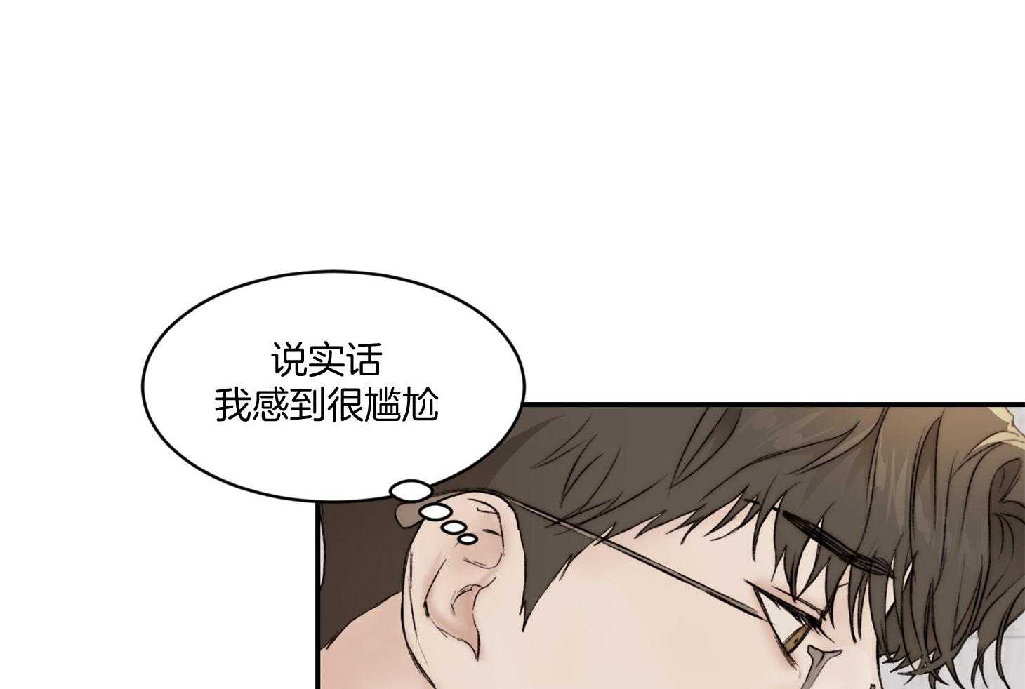 《恶魔之语》漫画最新章节第46话 邀请免费下拉式在线观看章节第【24】张图片