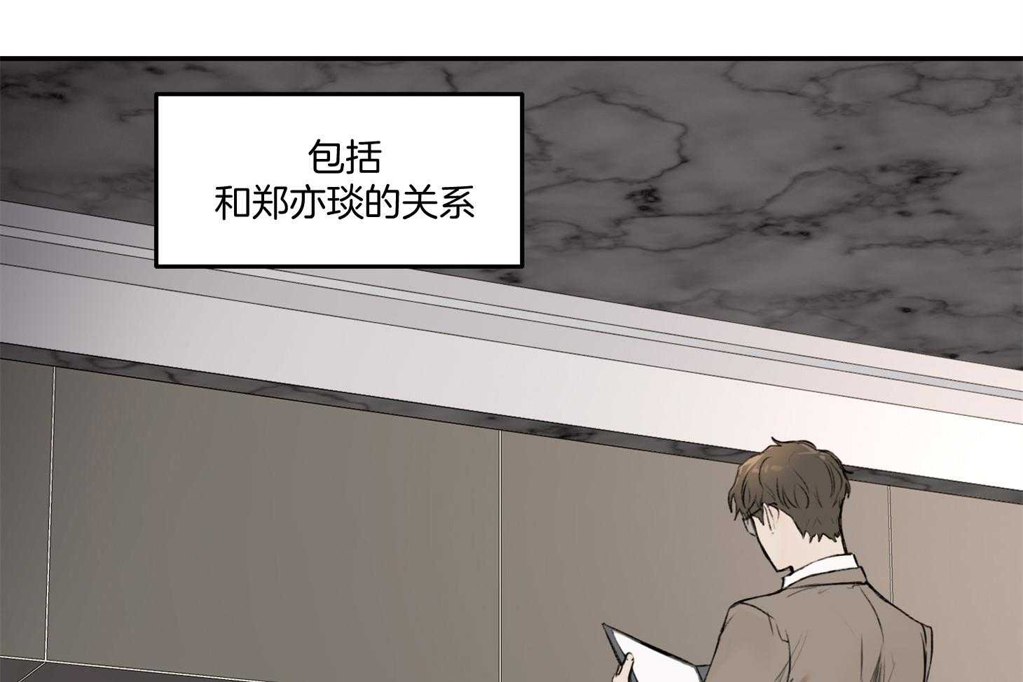 《恶魔之语》漫画最新章节第46话 邀请免费下拉式在线观看章节第【62】张图片