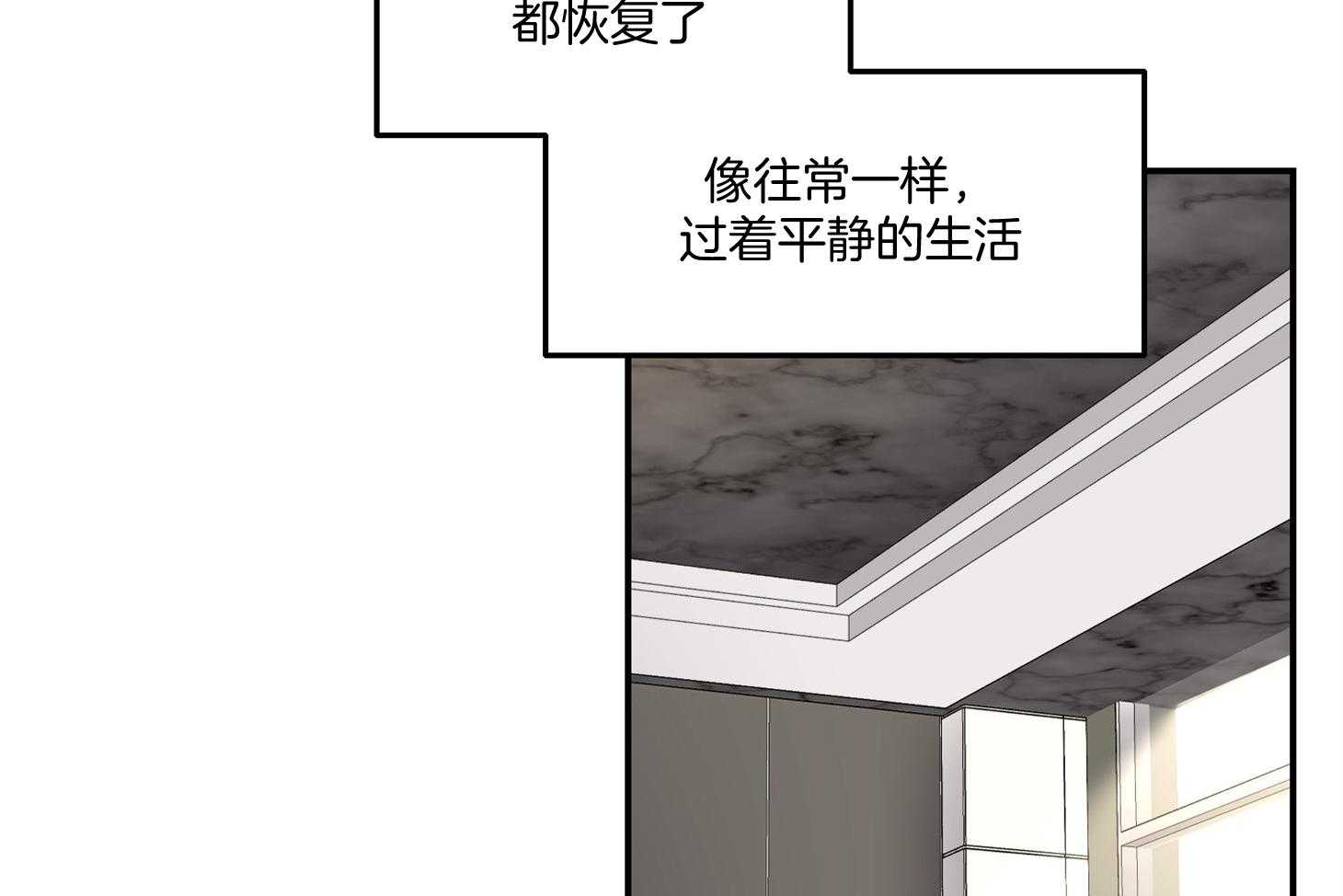 《恶魔之语》漫画最新章节第46话 邀请免费下拉式在线观看章节第【64】张图片