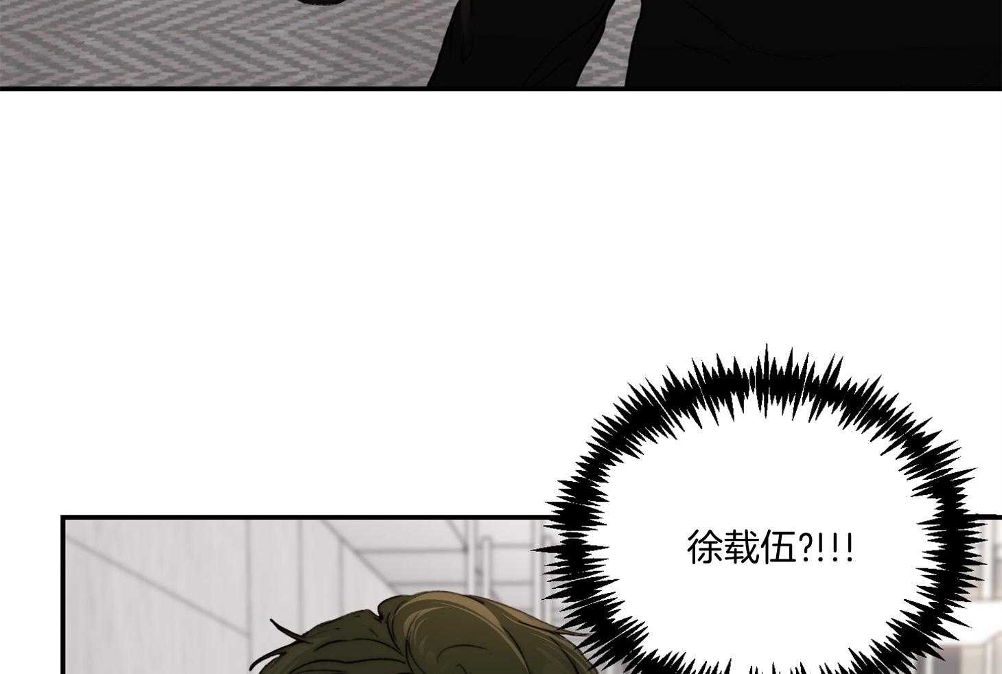 《恶魔之语》漫画最新章节第46话 邀请免费下拉式在线观看章节第【32】张图片