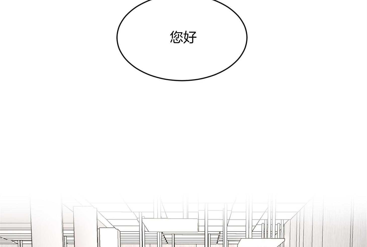 《恶魔之语》漫画最新章节第46话 邀请免费下拉式在线观看章节第【35】张图片