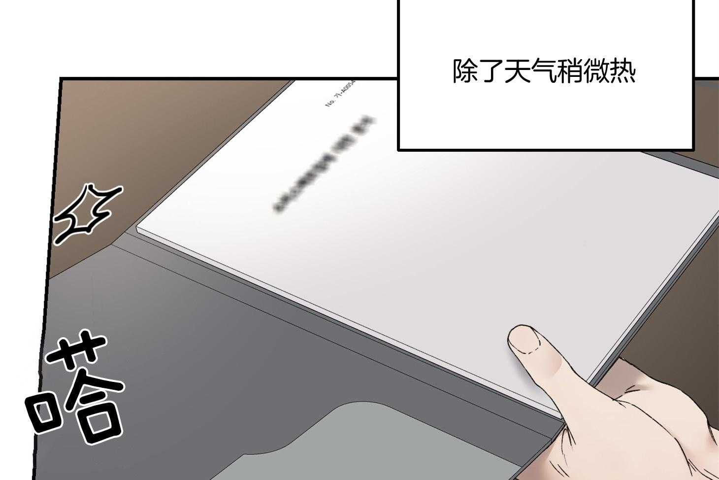 《恶魔之语》漫画最新章节第46话 邀请免费下拉式在线观看章节第【54】张图片