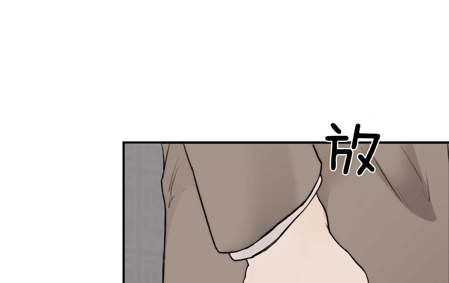 《恶魔之语》漫画最新章节第46话 邀请免费下拉式在线观看章节第【3】张图片