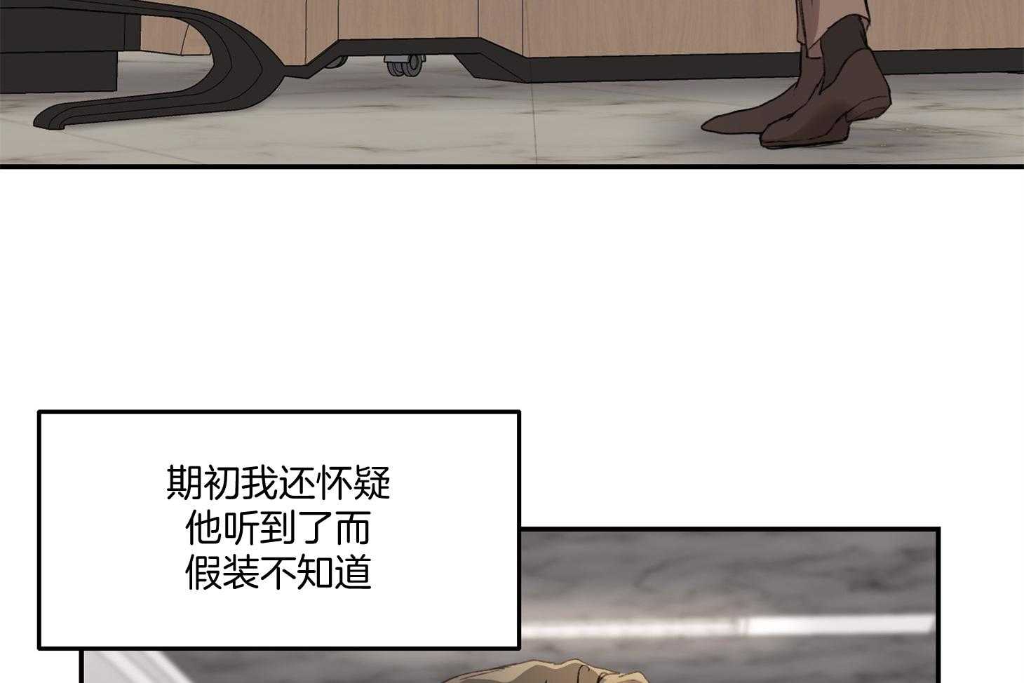 《恶魔之语》漫画最新章节第46话 邀请免费下拉式在线观看章节第【60】张图片