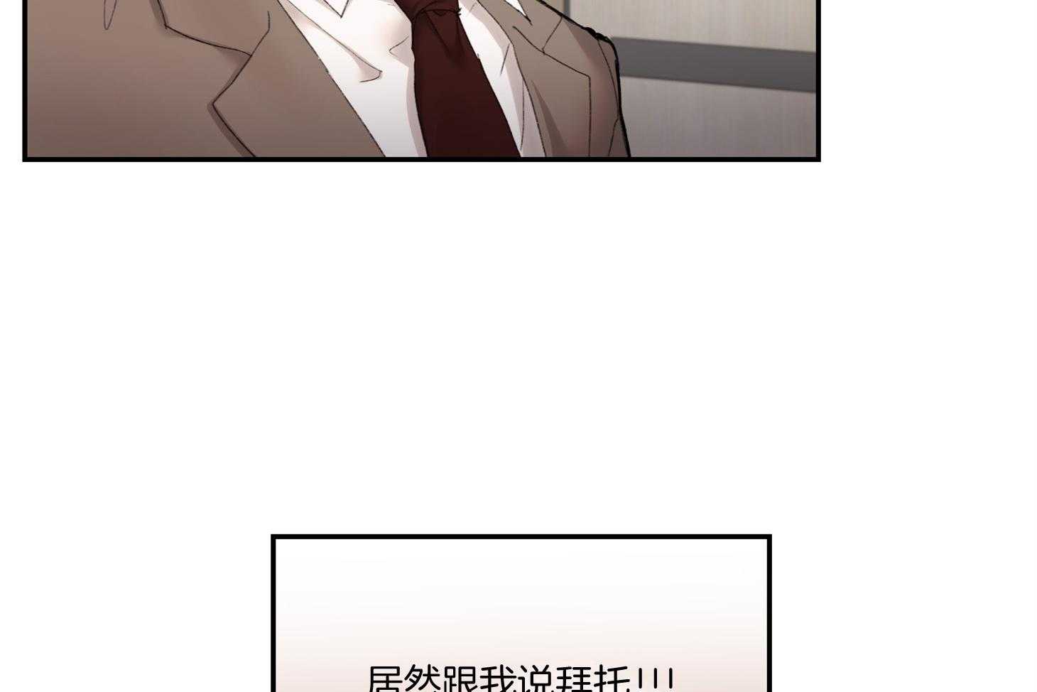 《恶魔之语》漫画最新章节第46话 邀请免费下拉式在线观看章节第【39】张图片