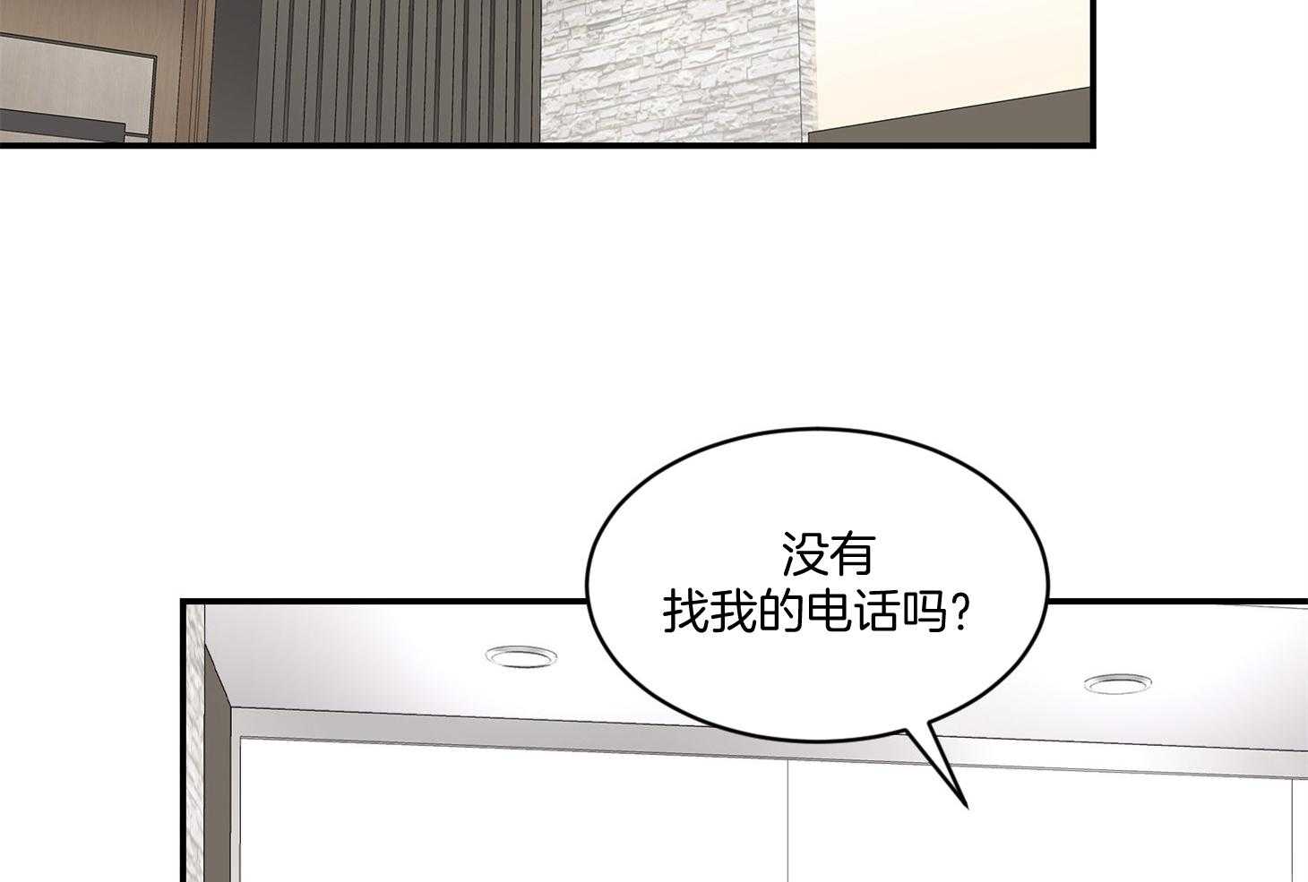 《恶魔之语》漫画最新章节第47话 给年轻男人的免费下拉式在线观看章节第【18】张图片