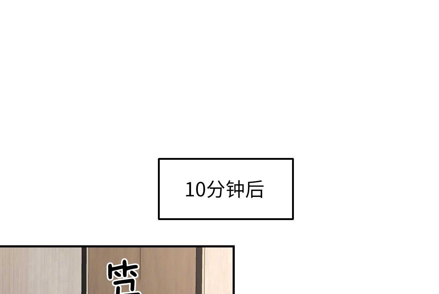 《恶魔之语》漫画最新章节第48话 个人私事免费下拉式在线观看章节第【34】张图片