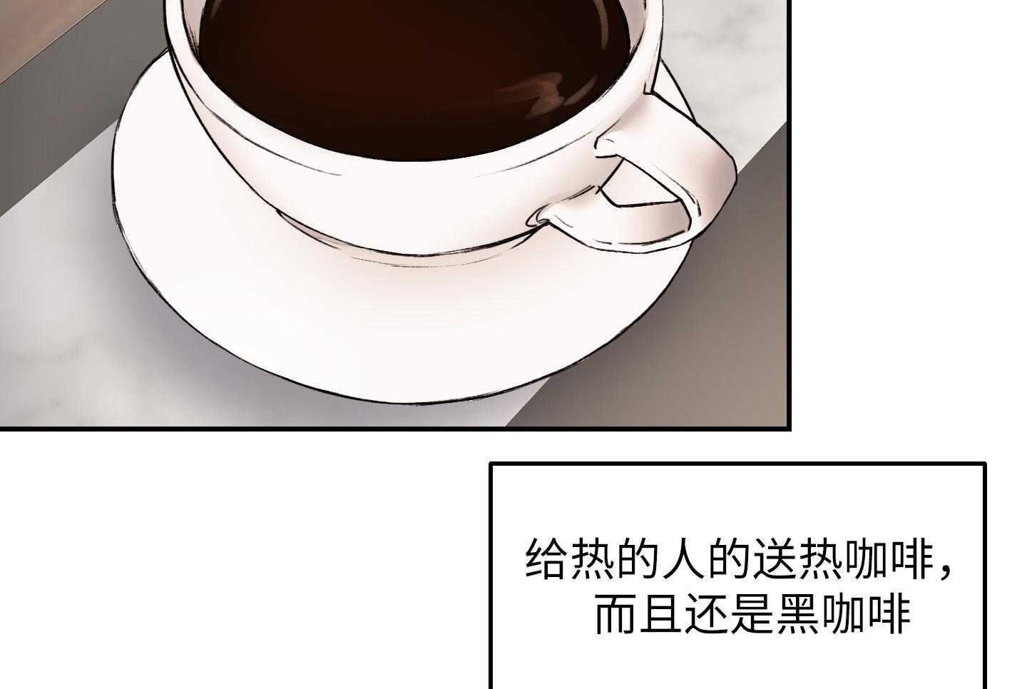 《恶魔之语》漫画最新章节第48话 个人私事免费下拉式在线观看章节第【38】张图片