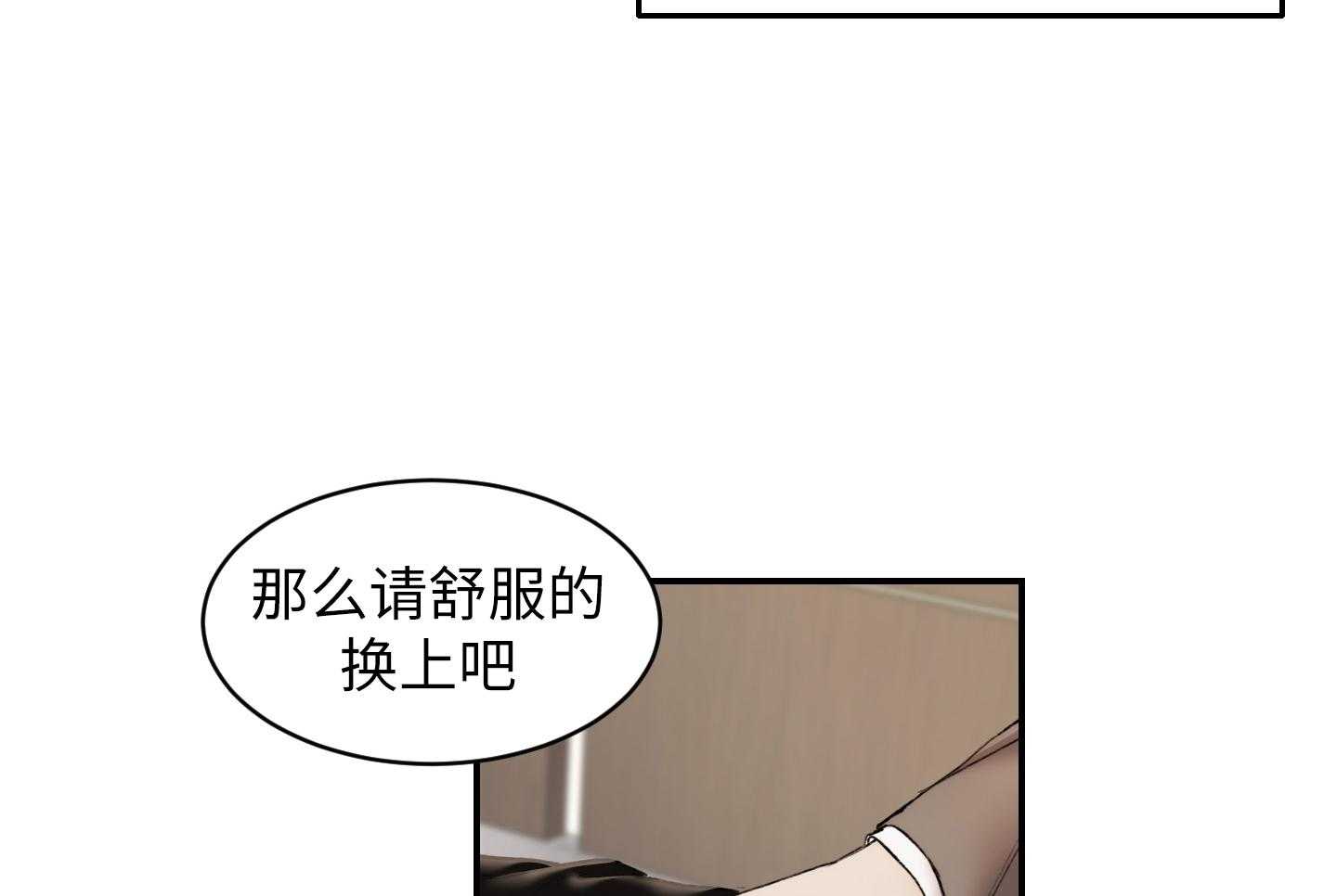 《恶魔之语》漫画最新章节第48话 个人私事免费下拉式在线观看章节第【37】张图片