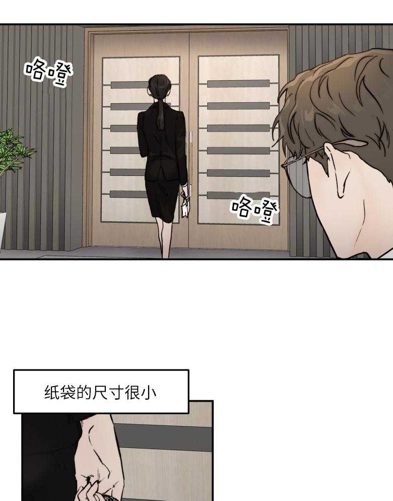 《恶魔之语》漫画最新章节第49话 时间到了免费下拉式在线观看章节第【9】张图片